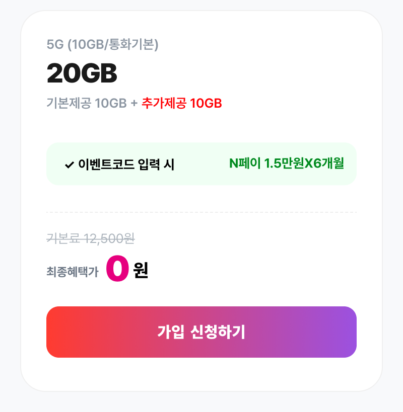 혜택
